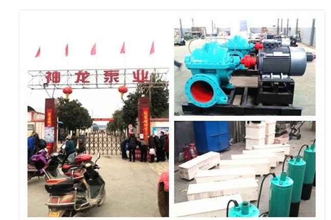 开云网页版·网站官网-开云(中国)2020年3月9日潜水泵、深井泵、污水泵正式复工生产