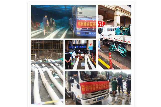 郑州市开云网页版·网站官网-开云(中国)抗洪抢险小组奋战在抢险排水一线