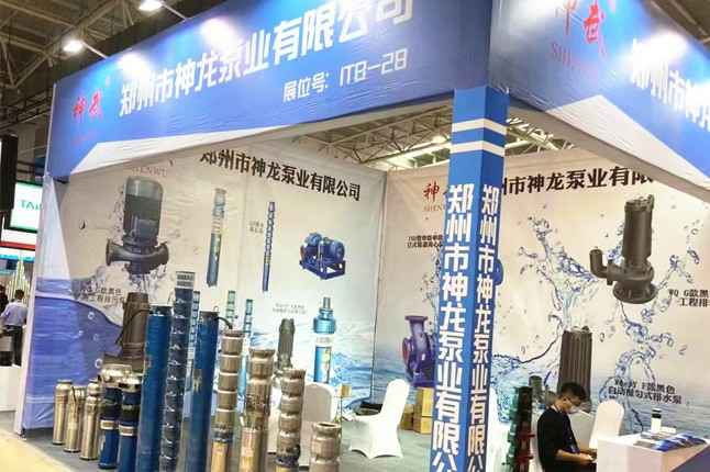 临沂国际会展中心开云网页版·网站官网-开云(中国)潜水泵大放异彩